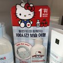일리윤 헬로키티 키링 파우치 구매 후기