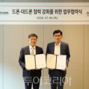 (주)한컴정보기술