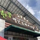 크레페봉봉 이미지