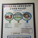 이엔아이지 이미지