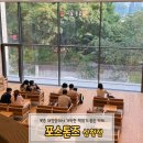 삼청목장 | 포스톤즈 삼청점 방문후기 북촌 책 읽기 좋은 조용한 카페 추천