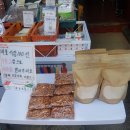 호산나유통 네이버블로그