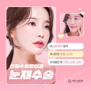 안녕성형외과의원 이미지