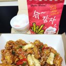 자담치킨 평택시청점 이미지