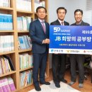 희망의 의자 이미지