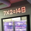 목돈72광명사거리점 이미지