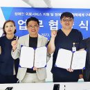 슬기로운재활의학과병원 이미지