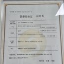 순천 반려동물장례식장 하늘별 이미지