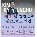 왈츠,탱고 이미지