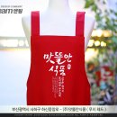 (주)맛뜰안식품 이미지
