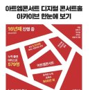 엠클레식 네이버블로그