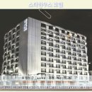 (주)헥스플렉스 엔터테인먼트 | 가오슝 스타하우스 호텔 솔직 후기! 가성비 호텔 추천
