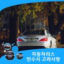 카리스자동차 이미지