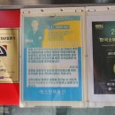 동매공인중개사사무소 이미지