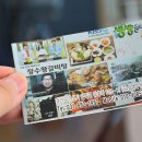 당촌주유소 이미지