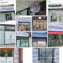 우리동네 힐링샵 이미지