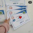 재미짐