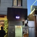 동양카센타 | 성수역 햄버거 맛집 데이트코스로 좋은 bd버거 성수역