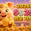 황금돼지 - 강남구 개포로24길 5 | 황금돼지