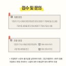 구암 마을관리 사회적협동조합 이미지