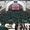 오징어게임 이미지