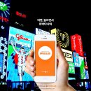 굿모닝하우스민박 - 고성군 토성로 136 | 굿모닝하우스민박