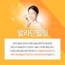 알라딘 메디칼 이미지