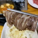 상암한우한마리