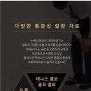 위너공구