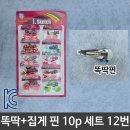 토마토헤어 이미지