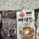 오뚜기 빠개장면 신제품 솔직 후기 봄시즌 한정 빠개장 뜻