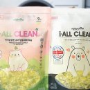 아이 편한 세탁[i 편한 세탁] 이미지