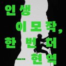 온동네북 이미지