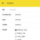 Ssum 썸 이미지