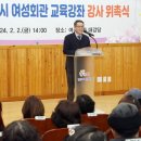 밀양여성회관 경남도민신문