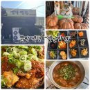 문막가스 | 원주 문막식당 "옛날밥집" 점심특선 먹고 왔어요!