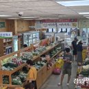 법인이천로컬푸드