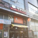 김천혁신도시(율곡동) 만두집 &#39;유촌포자&#39; 후기