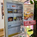 본 | 오류동역 맛집 도도한김밥, 다이어트에 좋은 박고지 김밥과 육개장 쫄면