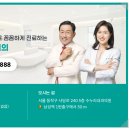 수누리내과의원 이미지