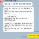 엄마와 동유럽 여행, 여행사 추천 &#39;노마드 트래블&#39; (내돈내산 찐 후기 +.+)