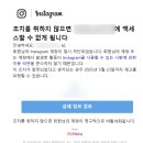 백통신원 | [후기] 인스타그램 변호사 통한 내용증명 후기 : 미성년자 차단/ 육아계정 영구 비활성화 해결