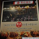 한신불고기 이미지