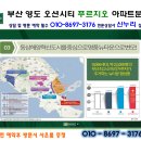 동호상가아파트 이미지