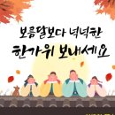 굿아이안경콘택트 | 작전동 안과 ;작전동에서 찾은 시력 교정의 끝판왕, 굿아이안과 Two Day 올레이저 라섹 후기!
