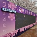 방화근린공원 이미지