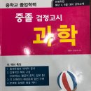 청운검정고시수능학원