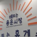 화이팅옷가게