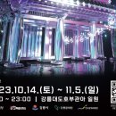 강릉대도호부관아 이미지