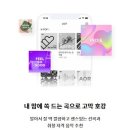 벅스존 이미지